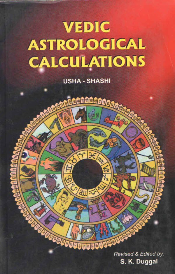 Vedic Astrological Calculations | Sri Gopal Book House